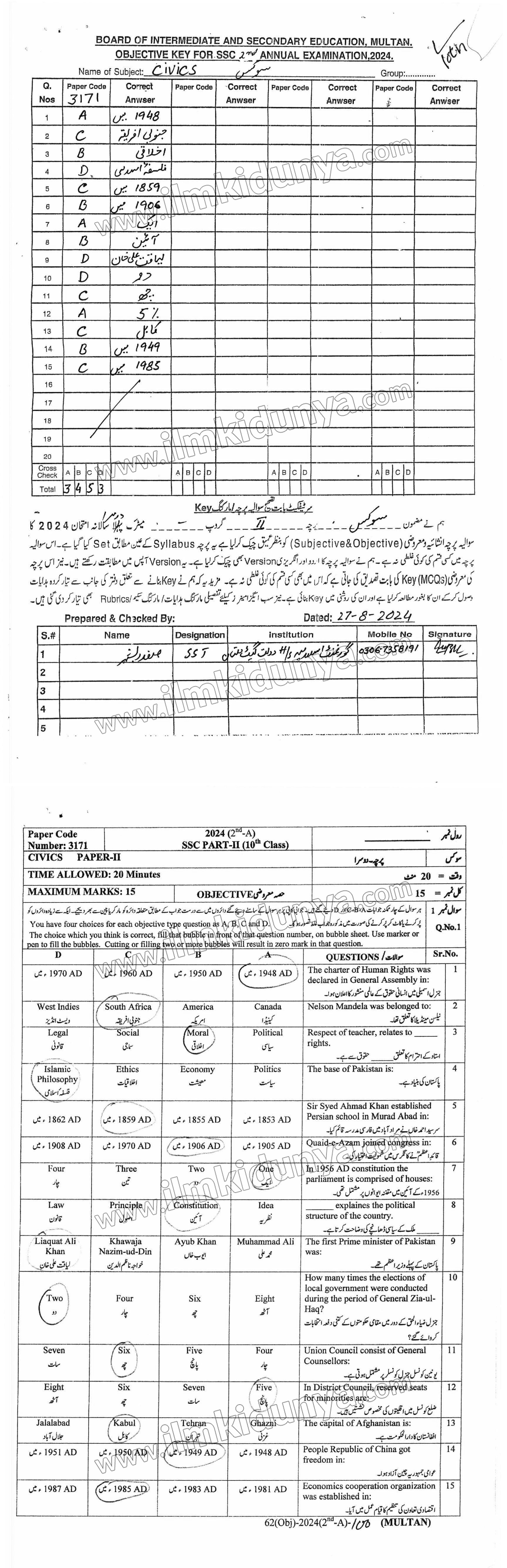 Paper Image